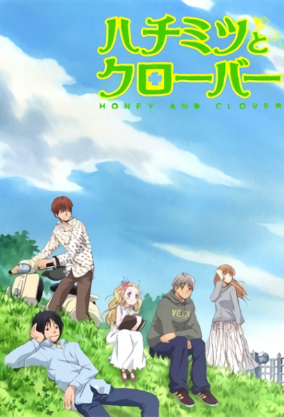 Anime image: Hachimitsu to Clover