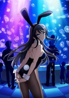 Poster Anime Seishun Buta Yarou wa Bunny Girl Senpai no Yume wo Minai