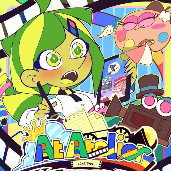 Poster Anime: At Atelier
