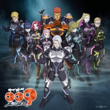 Poster Anime Cyborg 009: Nemesis