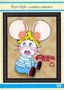 Poster Anime Yumemiru Topo Gigio