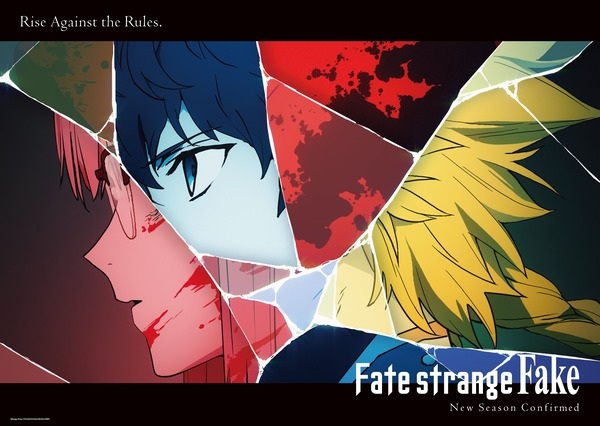Poster Anime: Fate/strange Fake (Shin Series)