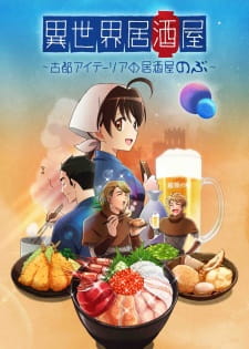 Poster Anime Isekai Izakaya: Koto Aitheria no Izakaya Nobu