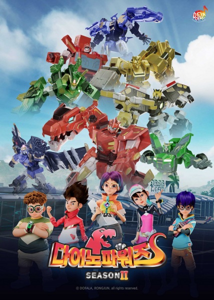 Anime Poster: Dino Powers 2