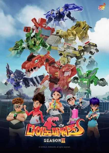Poster Anime: Dino Powers 2