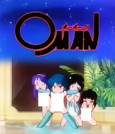 Poster Anime: O-parts: Oman