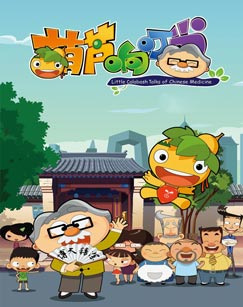 Gambar Anime: Hulu Xiang Dingdang