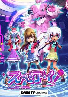 Poster Anime Space Idol