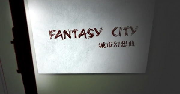 Gambar Anime: Chengshi Huanxiang Qu