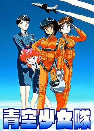 Poster Anime: Aozora Shoujo-tai