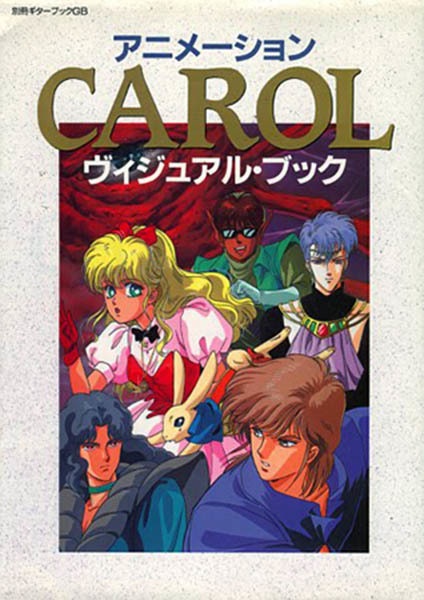 Anime Poster: Carol