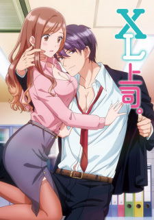 Poster Anime XL Joushi.