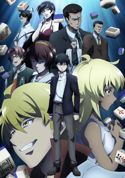 Gambar Anime: Touhai: Ura Rate Mahjong Touhairoku