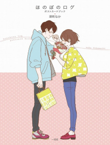 Poster Anime Honobono Log