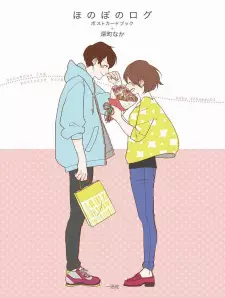 Gambar Anime Honobono Log