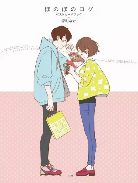 Poster Anime: Honobono Log