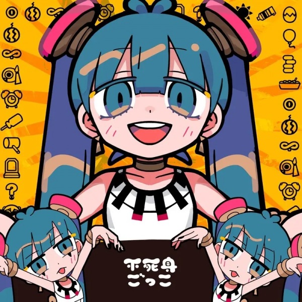 Poster Anime: Fujimi Gokko