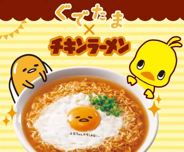 Gambar Anime: Chikin Ramen x Gudetama