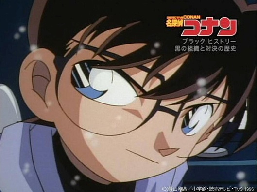 Gambar Anime: Meitantei Conan: Kuro no Soshiki to Taiketsu no Rekishi