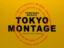 Poster Anime Tokyo Montage