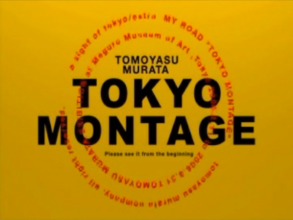 Poster Anime: Tokyo Montage
