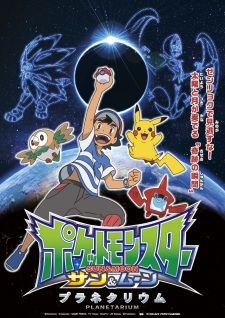Poster Anime Pokemon Sun & Moon Planetarium