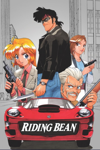 Poster Anime: Riding Bean