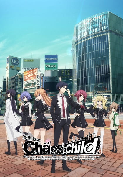 Gambar Anime: ChäoS;Child