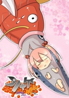 Gambar Anime Shake-chan