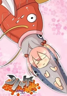 Gambar Anime: Shake-chan