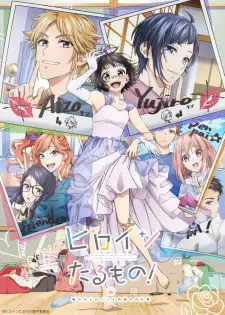 Gambar Anime Heroine Tarumono! Kiraware Heroine to Naisho no Oshigoto