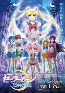 Poster Anime Bishoujo Senshi Sailor Moon Eternal Movie 1