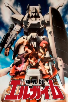 Poster Anime Juusenki L-Gaim