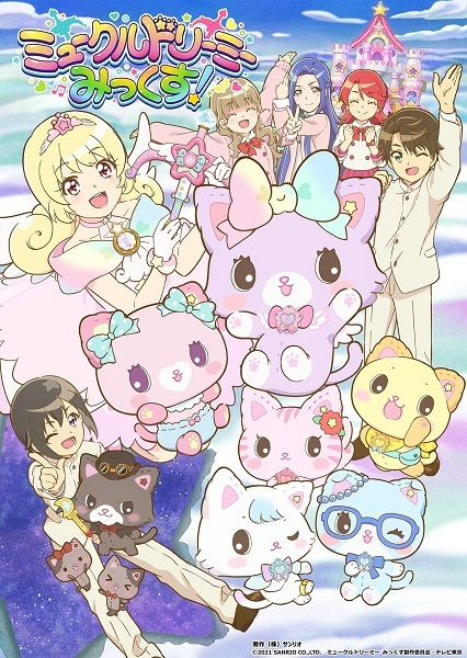 Poster Anime: Mewkledreamy Mix!