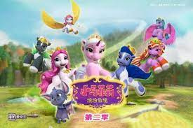 Gambar Anime: Xiao Ma Fei Li: Binfen Xianjing 2nd Season