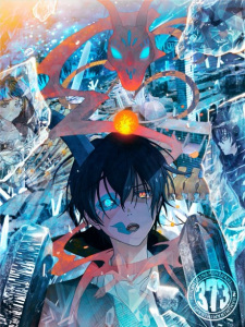 Poster Anime Kono Machi ni Hare wa Konai