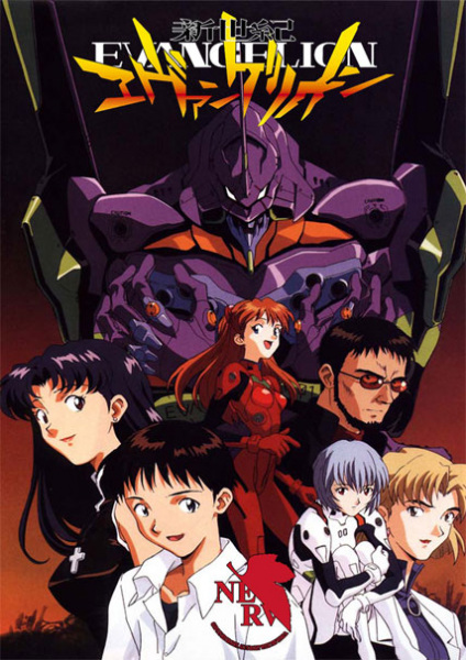 Poster Anime: Shinseiki Evangelion