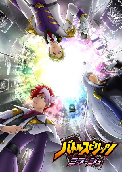 Poster Anime: Battle Spirits: Mirage