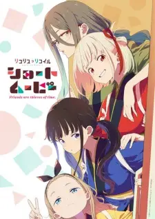 Anime image Lycoris Recoil: Friends Are Thieves of Time.
