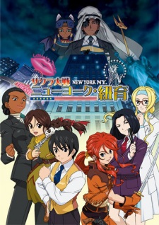 Poster Anime Sakura Taisen: New York