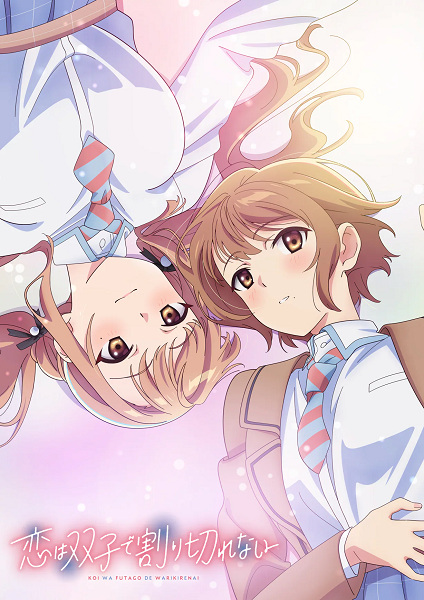 Anime image: Koi wa Futago de Warikirenai