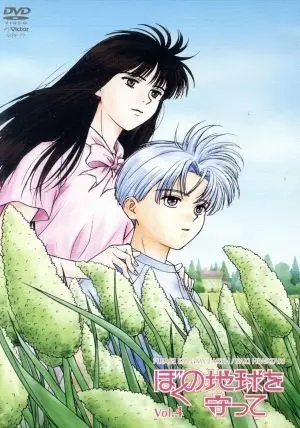 Poster Anime: Boku no Chikyuu wo Mamotte: Kiniro no Toki Nagarete