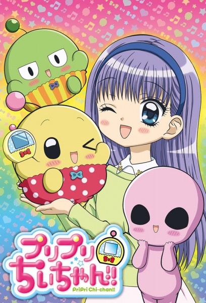 Gambar Anime: PriPri Chii-chan!!