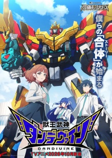 Poster Anime Juuou Mujin Dandivine