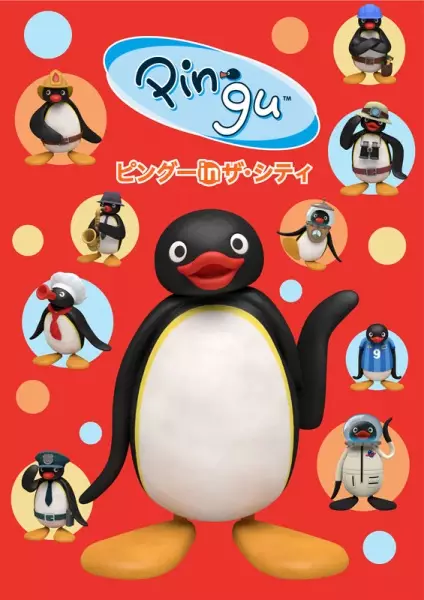 Poster Anime: Pingu in the City (2018)