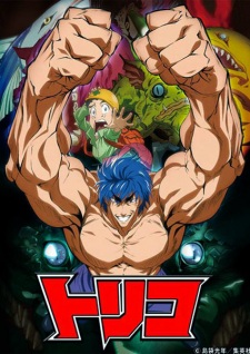 Poster Anime Toriko: Jump Super Anime Tour 2009 Special