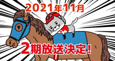 Poster Anime Neko Jockey 2nd Season