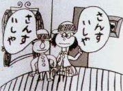 Poster Anime Hayakuchi Kotoba