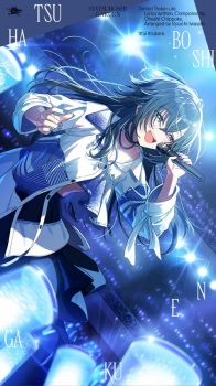 Poster Anime Ittai Itsukara