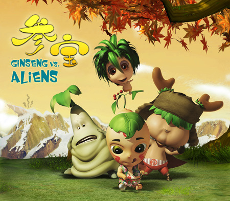 Poster Anime: Can Bao